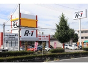 [栃木県]Auto Garage R−1 宇都宮鶴田店 