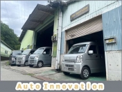 [兵庫県]Auto Innovation 本社