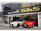 [神奈川県]GT−R専門店565 
