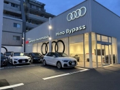 [東京都]Audi Approved Automobile日野バイパス（株）ビジョナリング ビジョナグループ