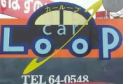 [宮崎県]Car Loop 