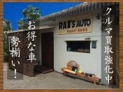 [大阪府]RAY’s AUTO 
