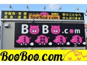 [佐賀県]BooBoo.com 鳥栖店