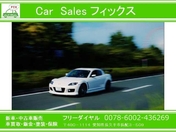 [愛知県]Car Sales フィックス 