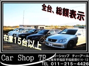 [北海道]CarShop TR 