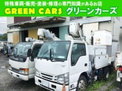 [三重県]GREEN CARS − グリーンカーズ − 
