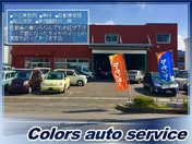 [愛知県]colors auto service 
