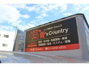 [東京都]愛’s Country 