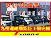 [熊本県]株式会社I’s DRIVE 