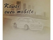 [兵庫県]KAWAI auto mobile カワイ オート モービル 