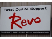 [大阪府]Total Carlife Support Revo（レボ） 