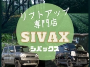 [兵庫県]Auto Shop Sivax 