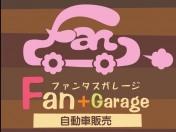 [栃木県]Fan＋Garage 