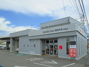 [静岡県]Honda Cars 藤枝中央 築地店