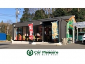 [神奈川県]Car Pleasure 