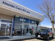 [山形県]Honda Cars米沢 成島店