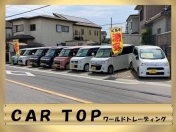 [埼玉県]CAR TOP 