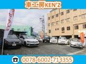 [熊本県]車工房 KEN’Z 