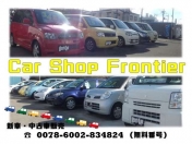[埼玉県]Car Shop Frontier 