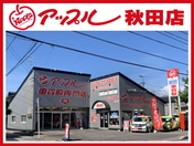 [秋田県]アップル 秋田店