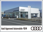 [長野県]Audi Approved Automobile 松本 