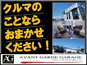 [大阪府]ミニバンモール AVANT GARDE GARAGE アヴァンギャルドガレージ 貝塚店