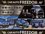 [北海道]car auto Freedom 