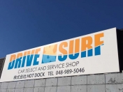 [埼玉県]DRIVE＆SURF（JU適正販売店） 