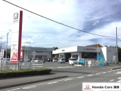 [栃木県]Honda cars 那須 那須塩原店