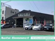 [福岡県]（株）Auto Connect 7年10万km未満車 高価買取専門店 