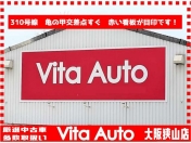 [大阪府]Vita Auto 大阪狭山店 （ビータオート） 