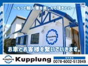 [福岡県]株式会社Kupplung 