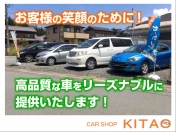 [三重県]CAR SHOP KITAO 