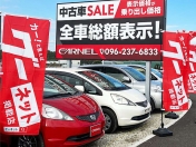 [熊本県]全車車検付納車の総額表示 CARNEL 熊本店 
