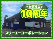 [北海道]株式会社スリーエーコーポレーション 