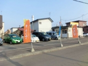 [北海道]Car Shop INODA MOTOR 