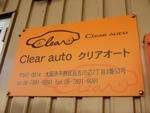 [大阪府]Clear auto 