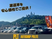 [兵庫県]Auto Shop Polite オートショップ ポライト 