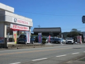 [鳥取県]Honda Cars 氣高 