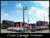 [福岡県]Auto Garage Shoken（オートガレージショーケン） 
