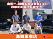 [滋賀県]自社ローンモータース 滋賀栗東店 車の業務スーパー