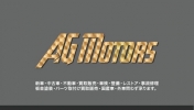 [熊本県]AG MOTORS 