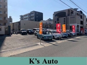 [福岡県]K’s Auto ケーズオート 