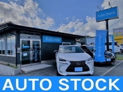 [佐賀県]Auto Stock 