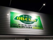 [青森県]OH−CARS オーカーズ 