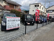 [大阪府]AUTO SHOP NEXT 