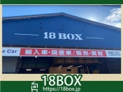 [神奈川県]18BOX/エイティーンボックス 