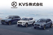 [埼玉県]KVS import car 