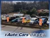 [埼玉県]i−Auto Cars 日高女影店