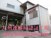 [大分県]Auto garage Realizer 